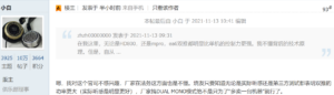 螢幕擷取畫面 2021-11-13 112804.png